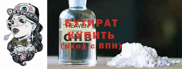 героин Бугульма