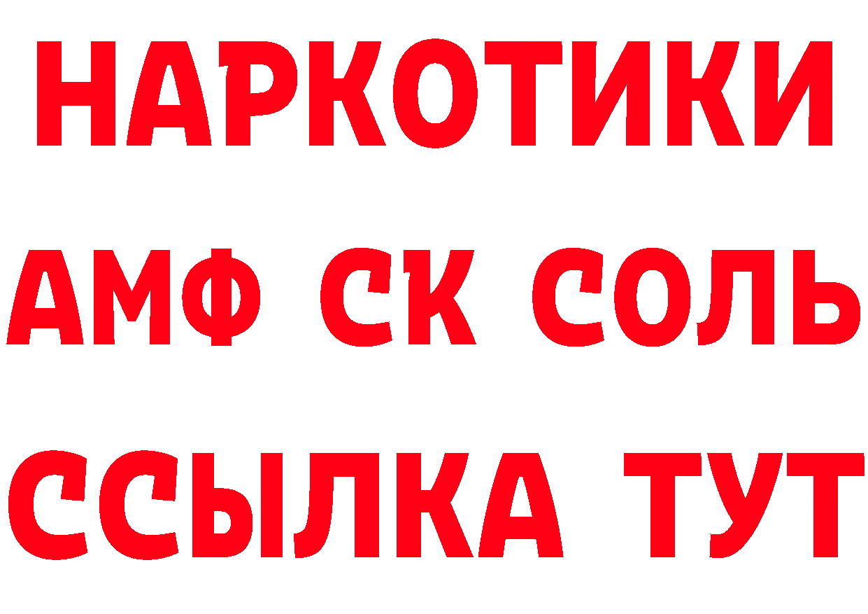 КЕТАМИН VHQ ТОР даркнет мега Ермолино